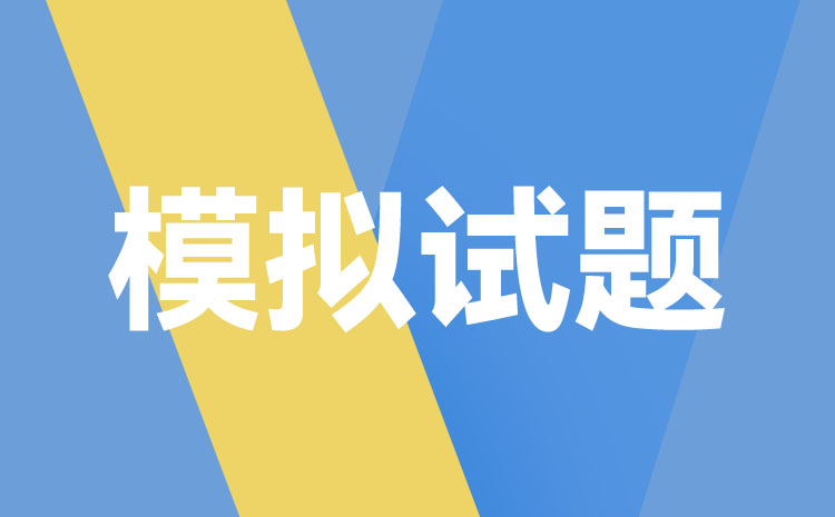 2024年浙江育英职业技术学院单考单招语文模拟试题