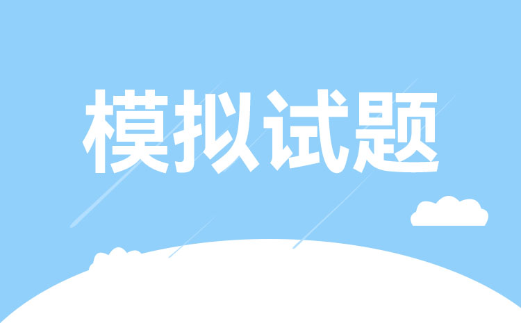 2023年温州职业技术学院单考单招英语模拟试题