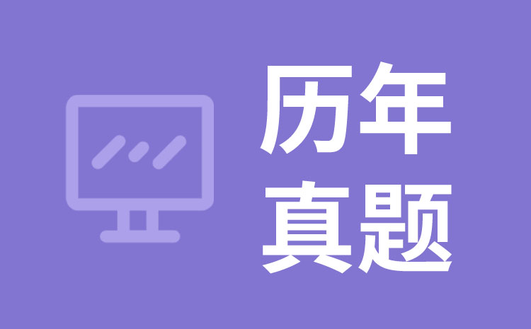 2024年浙江旅游职业学院单考单招英语模拟试题