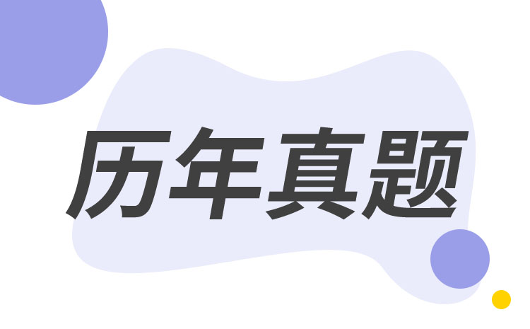 2024年杭州科技职业技术学院单考单招英语模拟试题