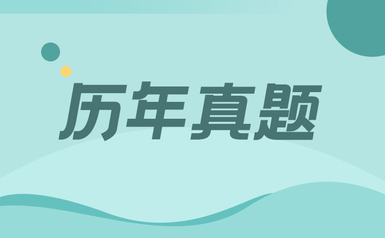 2024年浙江农业商贸职业学院单招英语模拟试题